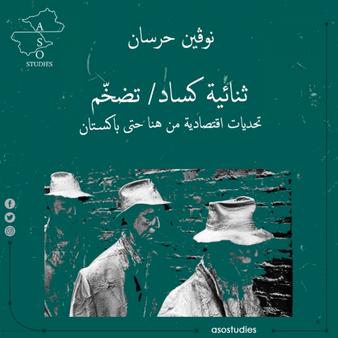 ثنائية 